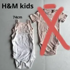 ★未使用★【H&M kids】 キャミソール ボディスーツ3枚セット