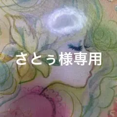 タロットカード、ルノルマンカード占い