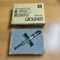 マックス ワードライター用 ペンシルツール 中古