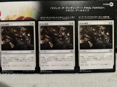 MTG 虹色の終焉 Prismatic Ending 2枚
