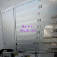調光ロールスクリーン　ベーシック