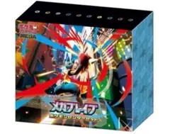 ポケセン［ポケモンカード］メガブレイブ 1BOX 新品・未開封・シュリンク付