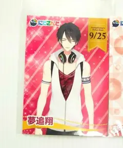 Item thumbnail for item d5d191c2-3e00-4134-b685-765cca7dcd83