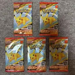 ポケカ　マクドナルド ハッピーセット　プロモカードパック　未開封　5パックセット
