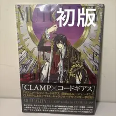 CLAMP CODE GEASS イラスト集 画集 コードギアス 値下げ】Mutuality:CLAMP works in code geass - メルカリ