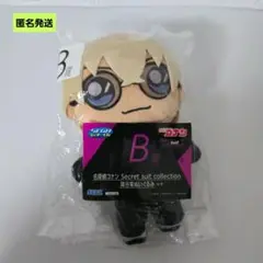 名探偵コナンB賞 降谷零ぬいぐるみ セガラッキーくじ Secret 安室透