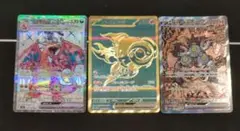 ポケモンカード　まとめ売り