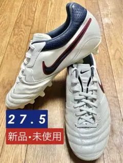 【新品】ナイキ NIKE スーパーリゲラ2 サッカースパイク27.5cm