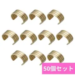 コードテールクリップ レザーコードエンドクリップ 13×6×9mm 50個
