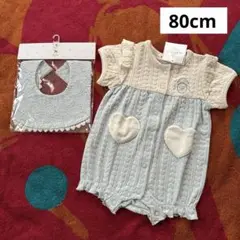 SLAP SLIP 新品 ロンパース スタイ 2点セット
