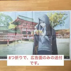 Fate 新聞