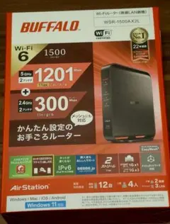 BUFFALO　wifiルーター　WSR-1500AX2L WiFi6対応