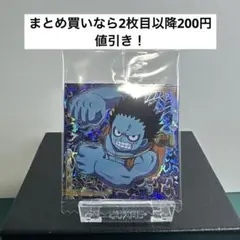 にふぉるめーしょんワンピース大海賊シールウエハースLOG.12