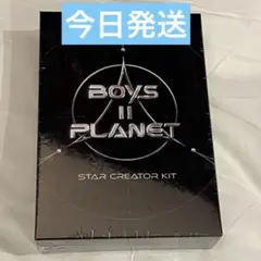 ボイプラ2 キット　新品　未開封