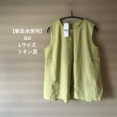 【新品未使用】GU ノースリーブ　Lサイズ　リネン混