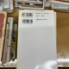 美しい国へ