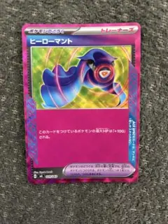 ヒーローマント ace