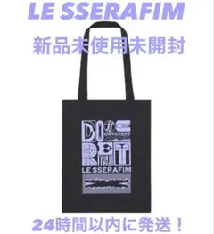 LE SSERAFIM ルセラ DIFFERENT ECO BAG エコバッグ