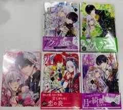 美本「死んでみろ」と言われたので死にました。1～4★1巻サイン本、4巻特典付き
