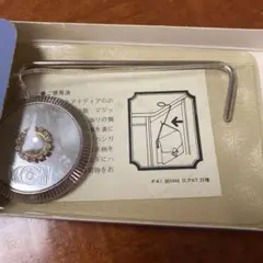 マジックハンガー