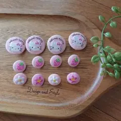 【新品 未使用】ハローキティ刺繍ボタン 12個 セット