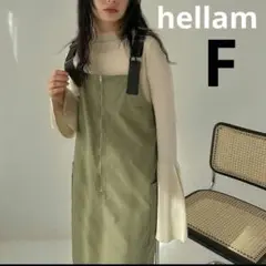 ミリタリージャンパースカート　hellam へラム　ワンピース