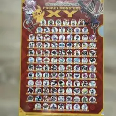 ポケットモンスターXY クリアファイル ディアンシー ポケモン 非売品