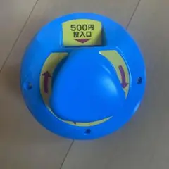 GACHACUBE(ガチャキューブ)　500円仕様　ブルー