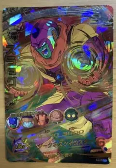 Item thumbnail for item bcc20a2b-5ee8-4da9-8f8f-be7dbe5c5020