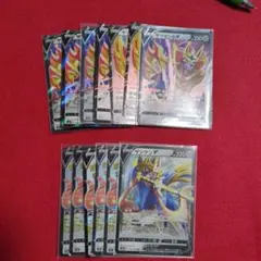 ザマゼンタv ザシアンv