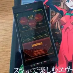 希少■エヴァンゲリオン　スマホ　docomo SH-06D NERV　完全ガイド