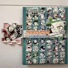 ヒロアカ　原画展　アクリルパズル　エッジショット