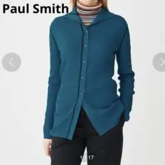 Paul Smith リブ編み　定価42900円　カーディガン　青