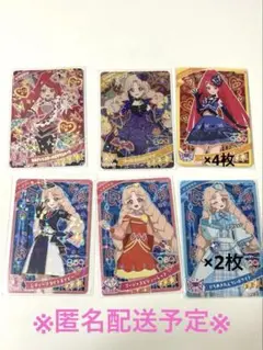 アイプリ サクラ タマキ　カードセット リング1弾・リング2弾・リング3弾 4弾