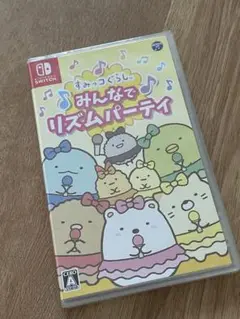 すみっコぐらし みんなでリズムパーティ
