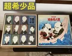 【値下げしました】【超貴重品‼️】NHK 落語名人選 浪曲名人選 レコード