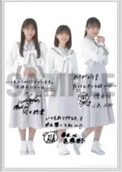 2025年最新】遠藤理子 サインの人気アイテム - メルカリ