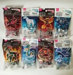 プチブロック　幻獣　８種　ダイソー　新品未使用