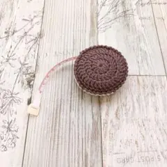 ハンドメイド　ビスケットのようなメジャー チョコブラウン　色違い全2種あり