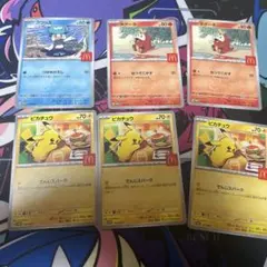ポケモンカード マクドナルド　プロモ　６枚セット