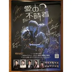 ASTRO JINJINサイン会 ジンジンサイン会