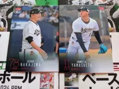 163 164/BBM 2024 1st オリックス 2枚セット