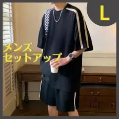 メンズ セットアップ 上下セット 半袖ハーフパンツ ブラックL