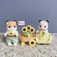 ハムスター