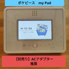 箱付き。ポケモン ポケピース MY PAD　※電池使用可能時間2時間〜３時間