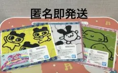 一番くじ たまごっち E賞ハンドタオル まめっち みみっち くちぱっち セット