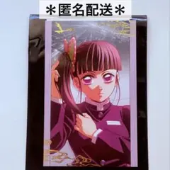 鬼滅の刃 【栗花落カナヲ】ランダムフォトカード A 描き下ろしイラスト 無限城編