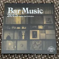 Bar Music 2015: Under Sail Selection
