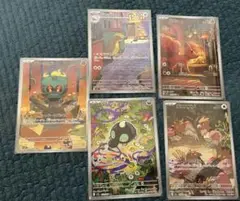 極美品！ 大特価 ポケモンカード ar まとめ売り メガブレイブ