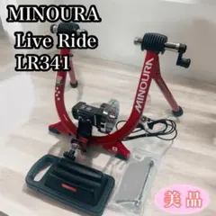 【新品未使用】自転車 サイクルトレーナー LR341 MINOURA ミノウラ 楽天市場】ミノウラ MINOURA LR341 ライブライド シリーズ マグ